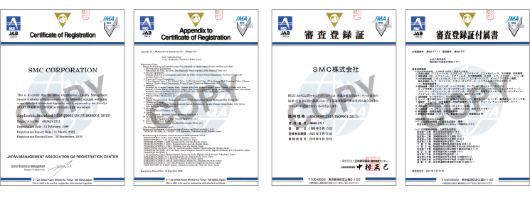 品質マネジメントシステム?ISO9001