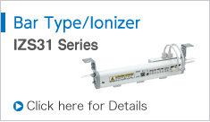 Bar Type/Ionizer