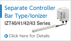 Bar Type/Ionizer