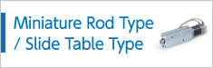 ミM(jìn)iniature Rod Type Slide Table Type